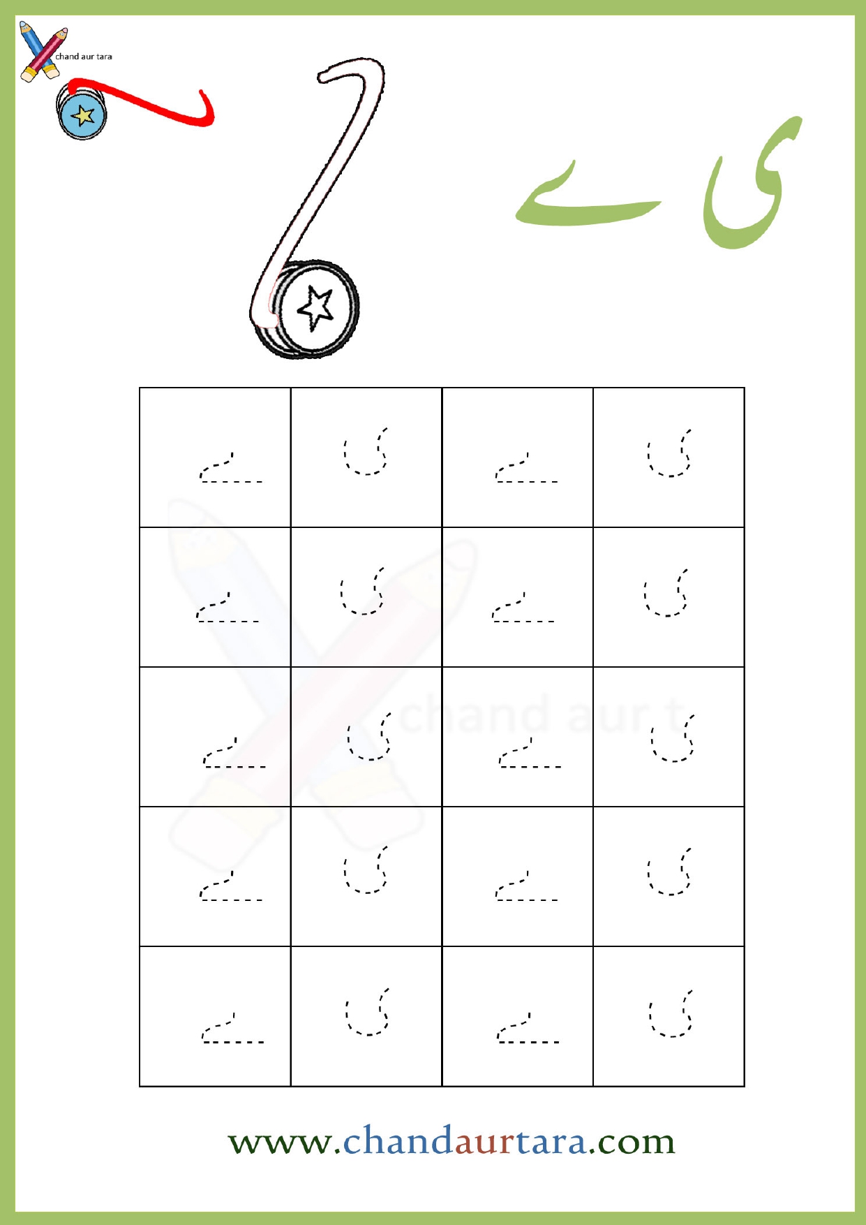Dot Tracing Worksheets